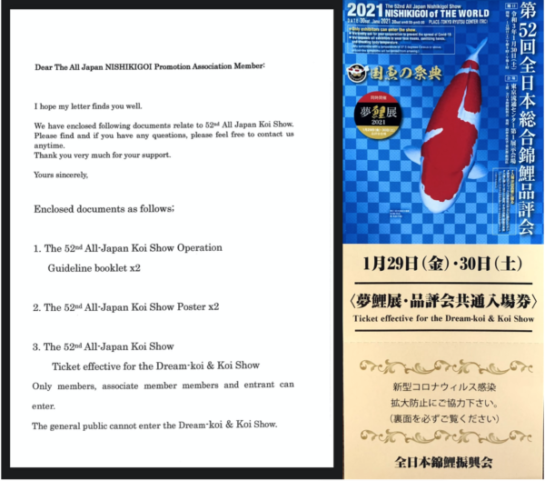 - Thư mời tham dự buổi thi đấu cá Koi All Japan Nishikigoi Show lần thứ 52/ 52nd All Japan Nishikigoi Show Invitation Letter -